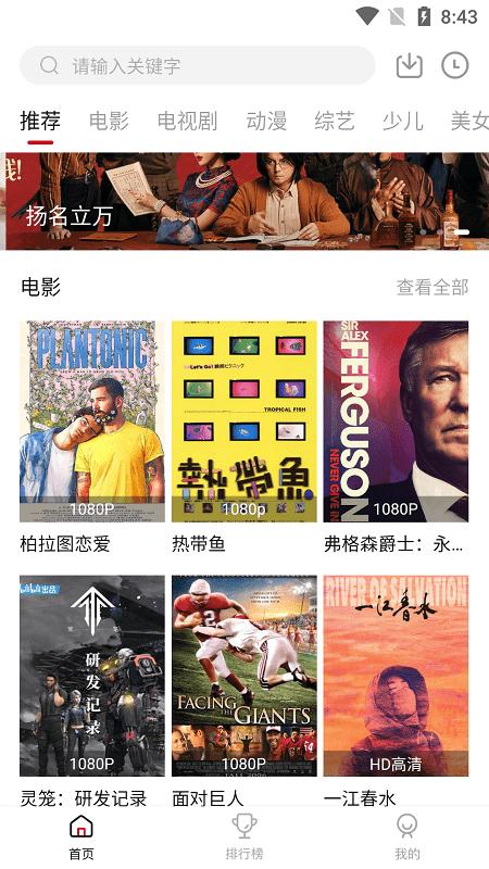 零零七影视免费版下载,零零七影视,影视app,追剧app