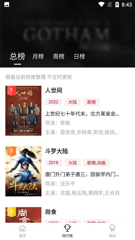 零零七影视免费版下载,零零七影视,影视app,追剧app
