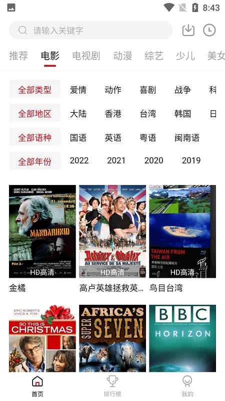 零零七影视免费版下载,零零七影视,影视app,追剧app