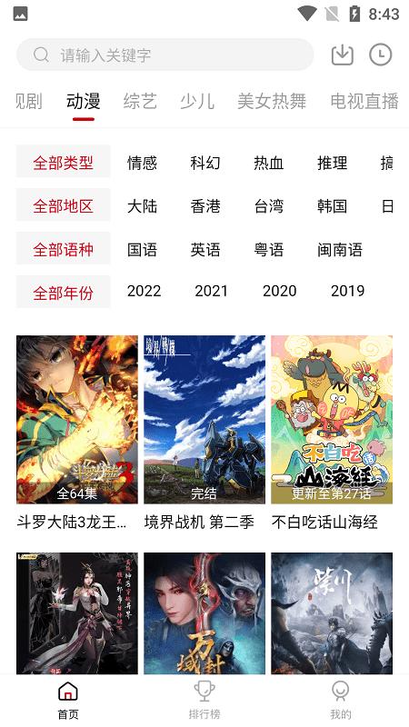 零零七影视免费版下载,零零七影视,影视app,追剧app