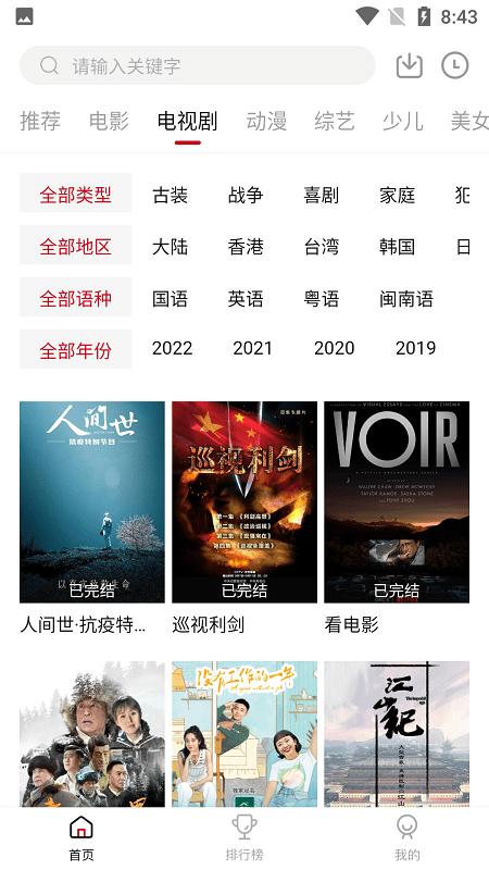 零零七影视免费版下载,零零七影视,影视app,追剧app