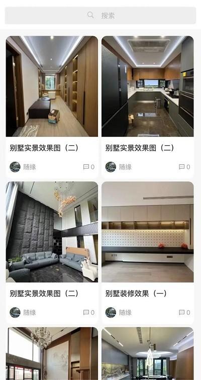 工匠点评官方版下载,工匠点评,招工app,找活app